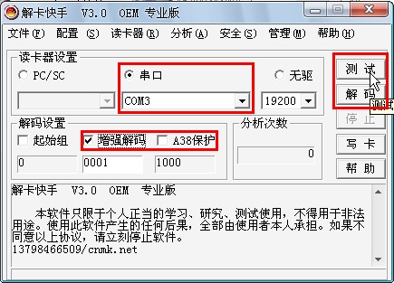 一卡多号(SIMMAX)制作全流程教程【网络转载】 - 堕落的鱼 - 堕落的鱼 一卡多号(SIMMAX)制作全流程教程【网络转载】 - 堕落的鱼 - 堕落的鱼