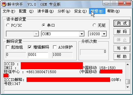 一卡多号(SIMMAX)制作全流程教程【网络转载】 - 堕落的鱼 - 堕落的鱼 一卡多号(SIMMAX)制作全流程教程【网络转载】 - 堕落的鱼 - 堕落的鱼