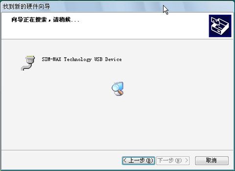 一卡多号(SIMMAX)制作全流程教程【网络转载】 - 堕落的鱼 - 堕落的鱼 一卡多号(SIMMAX)制作全流程教程【网络转载】 - 堕落的鱼 - 堕落的鱼