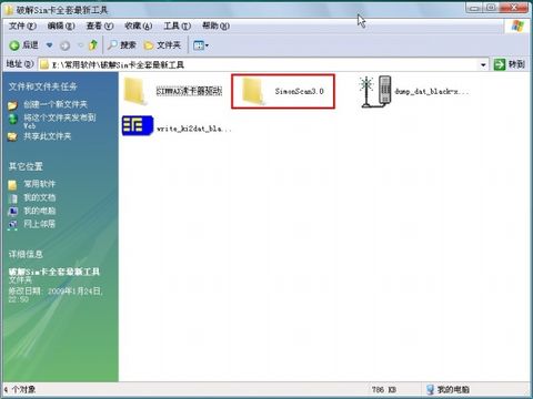 一卡多号(SIMMAX)制作全流程教程【网络转载】 - 堕落的鱼 - 堕落的鱼 一卡多号(SIMMAX)制作全流程教程【网络转载】 - 堕落的鱼 - 堕落的鱼