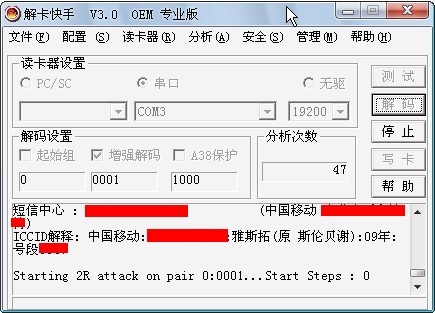 一卡多号(SIMMAX)制作全流程教程【网络转载】 - 堕落的鱼 - 堕落的鱼 一卡多号(SIMMAX)制作全流程教程【网络转载】 - 堕落的鱼 - 堕落的鱼