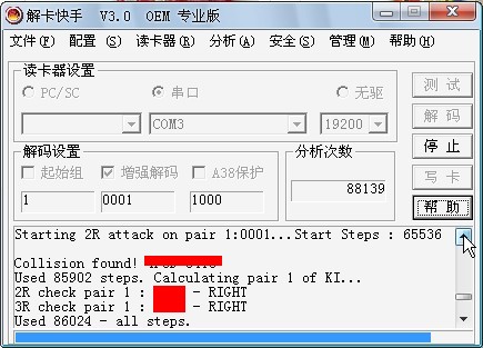 一卡多号(SIMMAX)制作全流程教程【网络转载】 - 堕落的鱼 - 堕落的鱼 一卡多号(SIMMAX)制作全流程教程【网络转载】 - 堕落的鱼 - 堕落的鱼