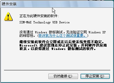 一卡多号(SIMMAX)制作全流程教程【网络转载】 - 堕落的鱼 - 堕落的鱼 一卡多号(SIMMAX)制作全流程教程【网络转载】 - 堕落的鱼 - 堕落的鱼