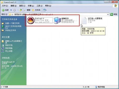 一卡多号(SIMMAX)制作全流程教程【网络转载】 - 堕落的鱼 - 堕落的鱼 一卡多号(SIMMAX)制作全流程教程【网络转载】 - 堕落的鱼 - 堕落的鱼