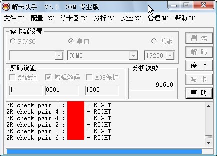 一卡多号(SIMMAX)制作全流程教程【网络转载】 - 堕落的鱼 - 堕落的鱼 一卡多号(SIMMAX)制作全流程教程【网络转载】 - 堕落的鱼 - 堕落的鱼