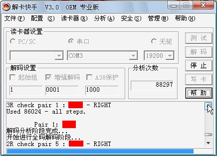一卡多号(SIMMAX)制作全流程教程【网络转载】 - 堕落的鱼 - 堕落的鱼 一卡多号(SIMMAX)制作全流程教程【网络转载】 - 堕落的鱼 - 堕落的鱼