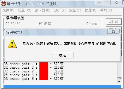 一卡多号(SIMMAX)制作全流程教程【网络转载】 - 堕落的鱼 - 堕落的鱼 一卡多号(SIMMAX)制作全流程教程【网络转载】 - 堕落的鱼 - 堕落的鱼