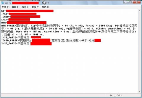 一卡多号(SIMMAX)制作全流程教程【网络转载】 - 堕落的鱼 - 堕落的鱼 一卡多号(SIMMAX)制作全流程教程【网络转载】 - 堕落的鱼 - 堕落的鱼