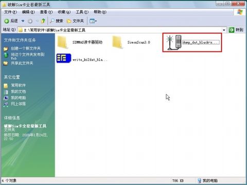 一卡多号(SIMMAX)制作全流程教程【网络转载】 - 堕落的鱼 - 堕落的鱼 一卡多号(SIMMAX)制作全流程教程【网络转载】 - 堕落的鱼 - 堕落的鱼