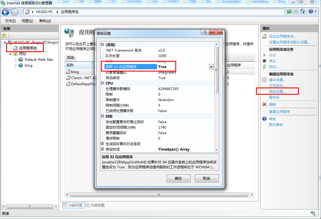 1233.jpg QQ截图未命名 win7 64位系统下安装zblog报数据库连接错误的解决方法