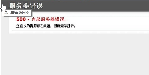 http500错误-wordpress http500错误-wordpress