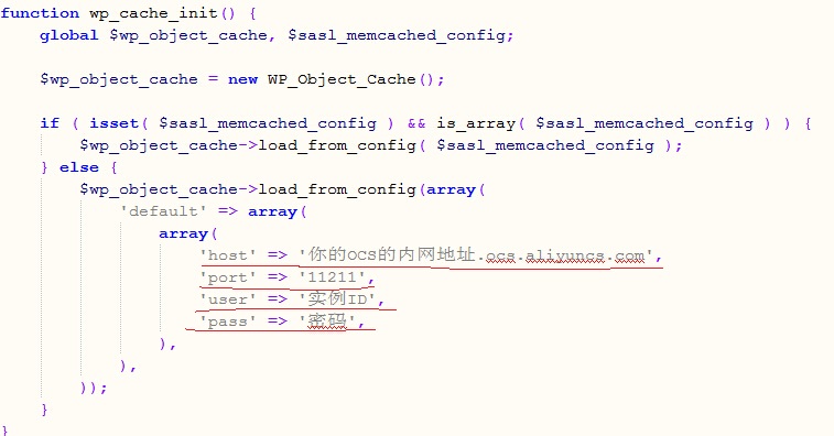 修改object-cache.php中缓存信息 修改object-cache.php中缓存信息