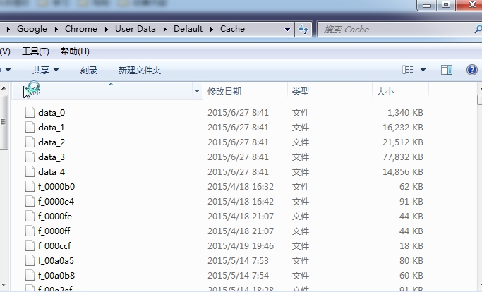 解决chrome更新失败 解决chrome更新失败