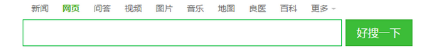 360搜索框广告样式 360搜索框广告样式