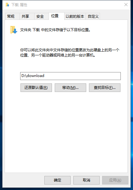 修改Edge浏览器文件下载位置 修改Edge浏览器文件下载位置