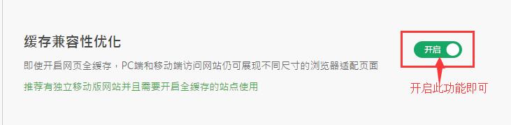 PC、移动适配网站加速利器:360网站卫士 PC、移动适配网站加速利器:360网站卫士