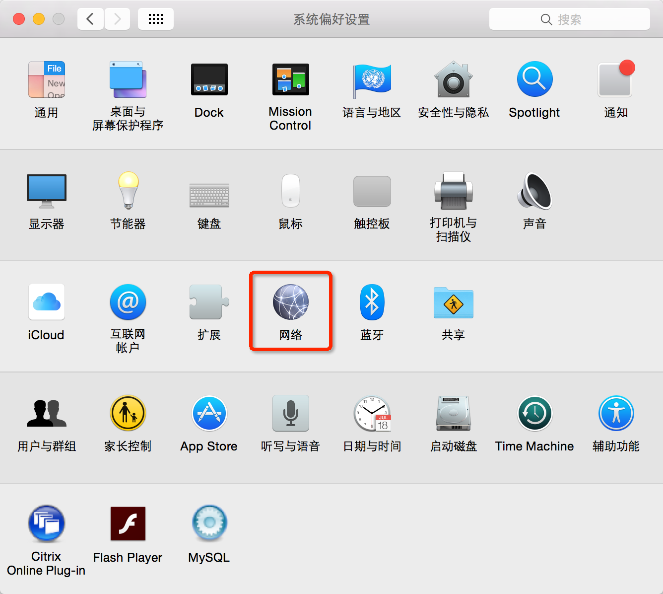 Public DNS+公共DNS服务设置方法 Public DNS+公共DNS服务设置方法