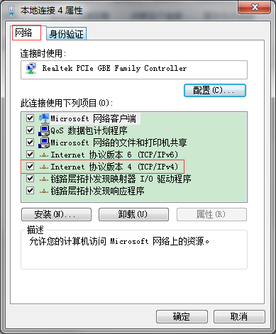 Public DNS+公共DNS服务设置方法 Public DNS+公共DNS服务设置方法
