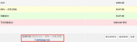 老薛主机双11狂欢月 DIY空间年付5折优惠