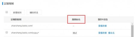 百度移动索引量工具升级 可显示适配站点收录量 百度移动索引量工具升级 可显示适配站点收录量