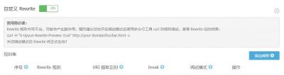 禁用又拍云默认域名 防止站点被镜像