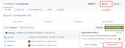 github-download-method
