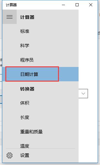 孩子百天计算方法 宝宝100天计算器