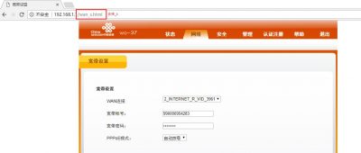 北京联通贝尔I-240W光猫由路由模式修改为桥接pppoe模式