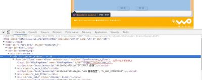 北京联通贝尔I-240W光猫由路由模式修改为桥接pppoe模式