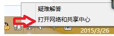新购Newifi y1s系统固件升级到最新版本教程