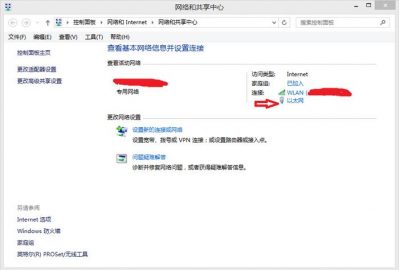 新购Newifi y1s系统固件升级到最新版本教程