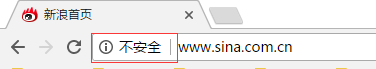 怎样避免自己的网站在浏览器地址栏提示不安全
