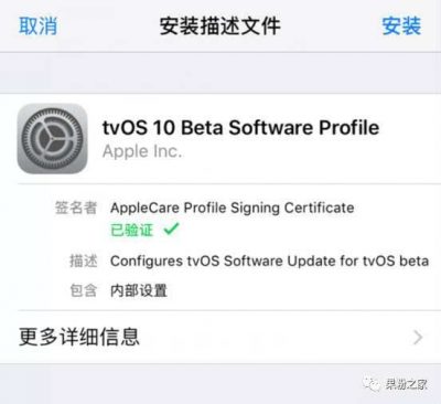 怎样禁止iphone升级到iOS 11系统