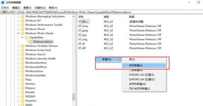 Win10 系统默认使用Widows图片查看器查看图片