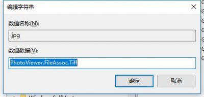 Win10 系统默认使用Widows图片查看器查看图片