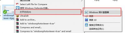 Win10 系统默认使用Widows图片查看器查看图片