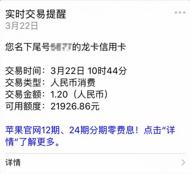 建设银行龙卡信用卡免费开启微信交易提醒