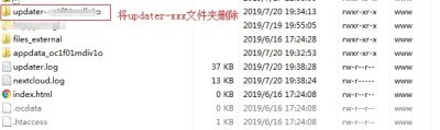 Nextcloud升级提示Step 4 is currently in process的解决办法