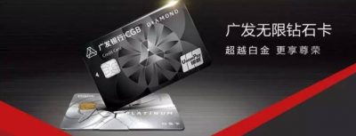 广发信用卡无法扫卡号开通刷卡功能
