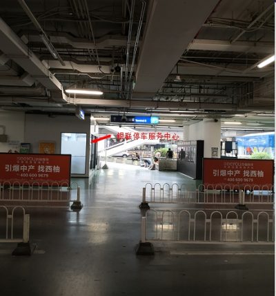 北京首都国际机场T2航站楼银联1元48小时/2小时停车体验