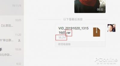 微信怎样发送大于25MB的视频