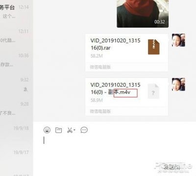 微信怎样发送大于25MB的视频