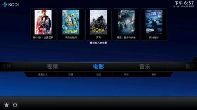 小米电视可用的KODI(XBMC)软件分享