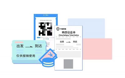 火车票电子客票退票优化 现金购买或已领取报销凭证的电子客票可网上退票