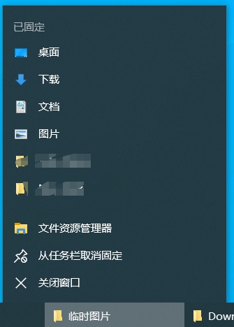 win10系统任务栏中的文件夹右键菜单弹出过慢的解决办法