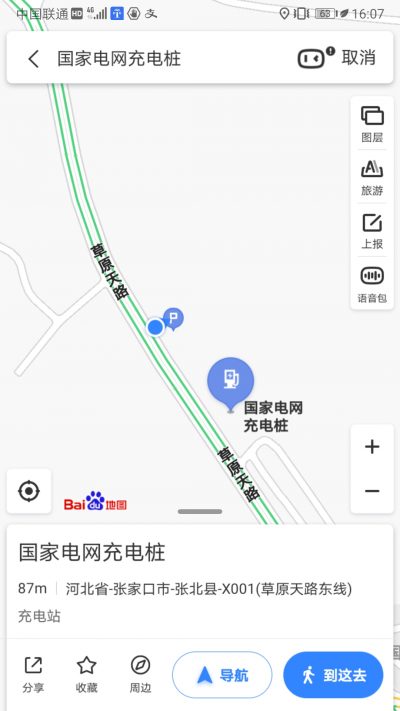 草原天路野狐岭电动汽车充电桩推荐
