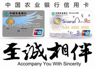 农业银行信用卡账单日怎么修改