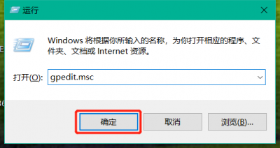 神州网信政府版Windows10怎样启用麦克风和摄像头