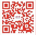 天安门广场预约参观