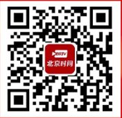 天安门广场预约参观